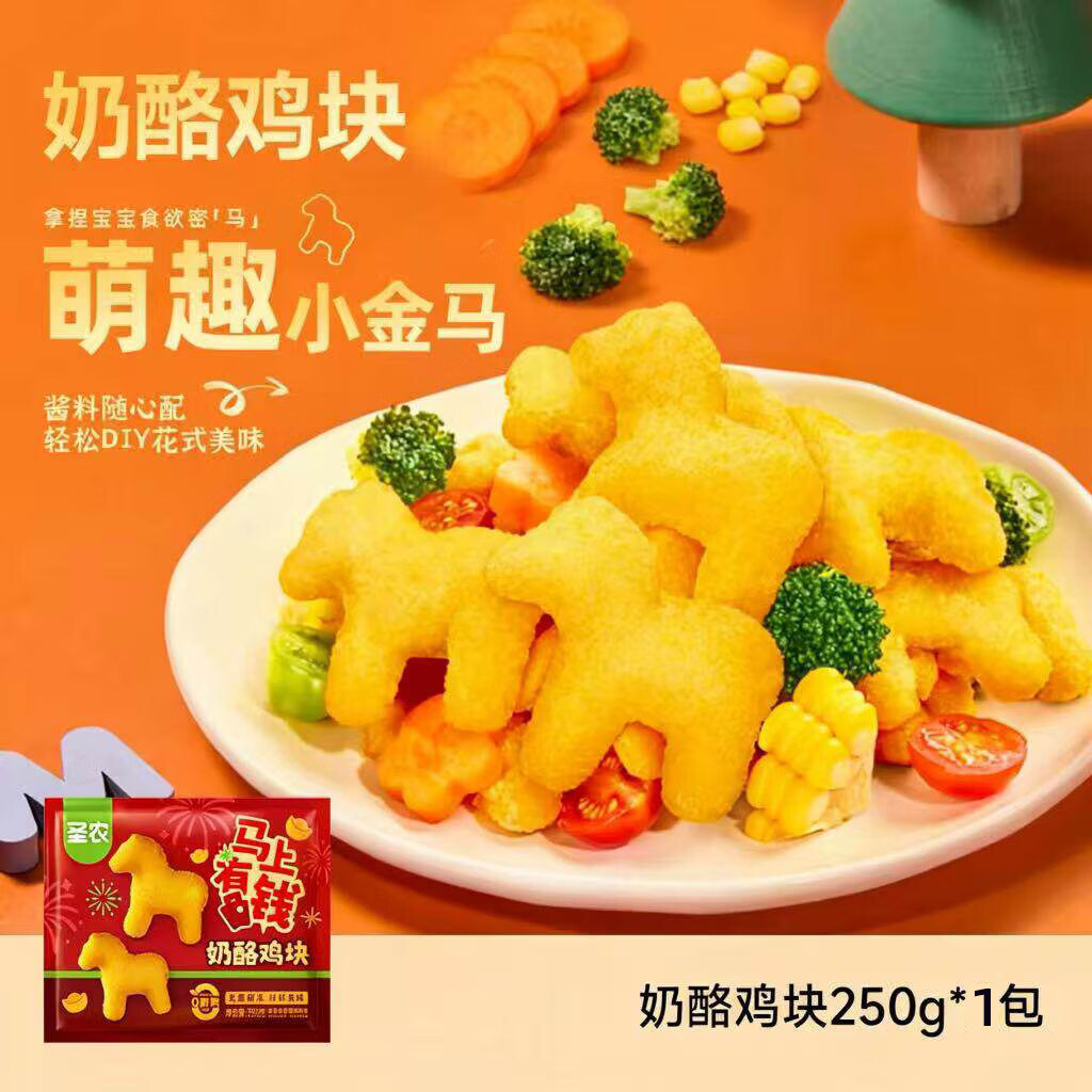 圣农脆皮炸鸡任选7件 59元 - 86线报