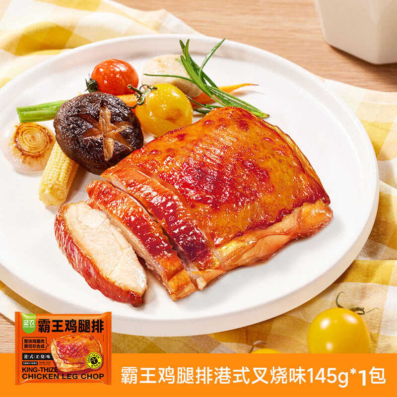 圣农脆皮炸鸡任选7件 59元 - 86线报