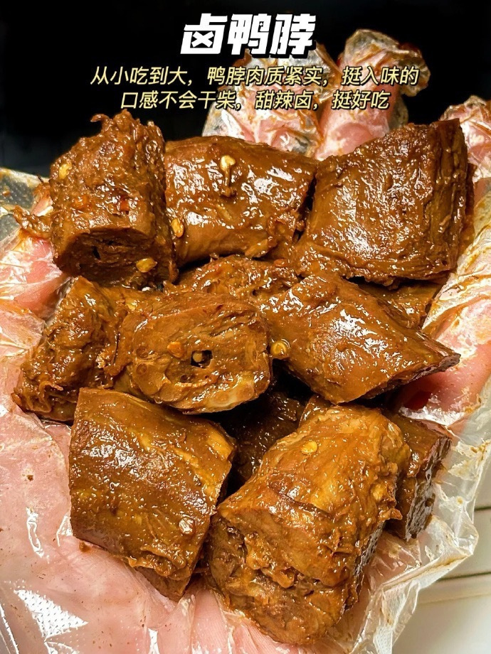 周黑鸭任选5盒 39.9元 - 86线报 周黑鸭任选5盒 39.9元 - 86线报