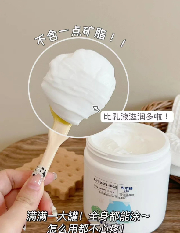 赤本铺大蓝罐500g+赠30g 87.71元 - 86线报