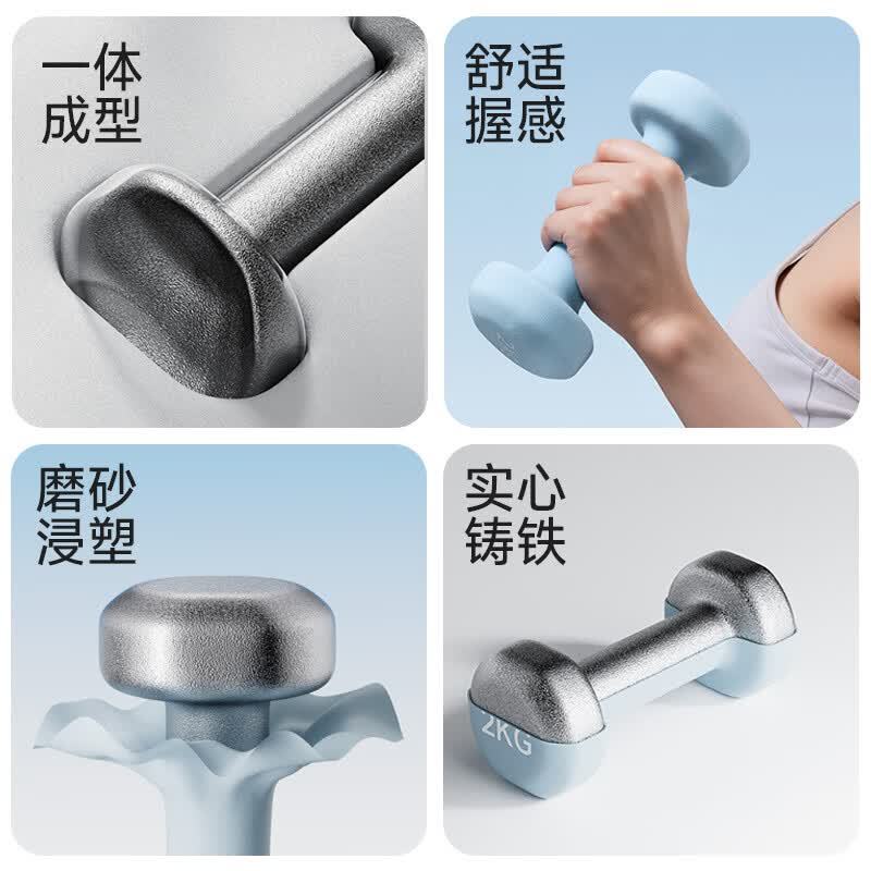 安踏浸塑哑铃1对1kg×2樱粉色 29.9元 - 86线报