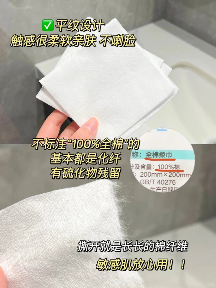 全棉时代一次性洗脸巾100抽*6包 50元 - 86线报