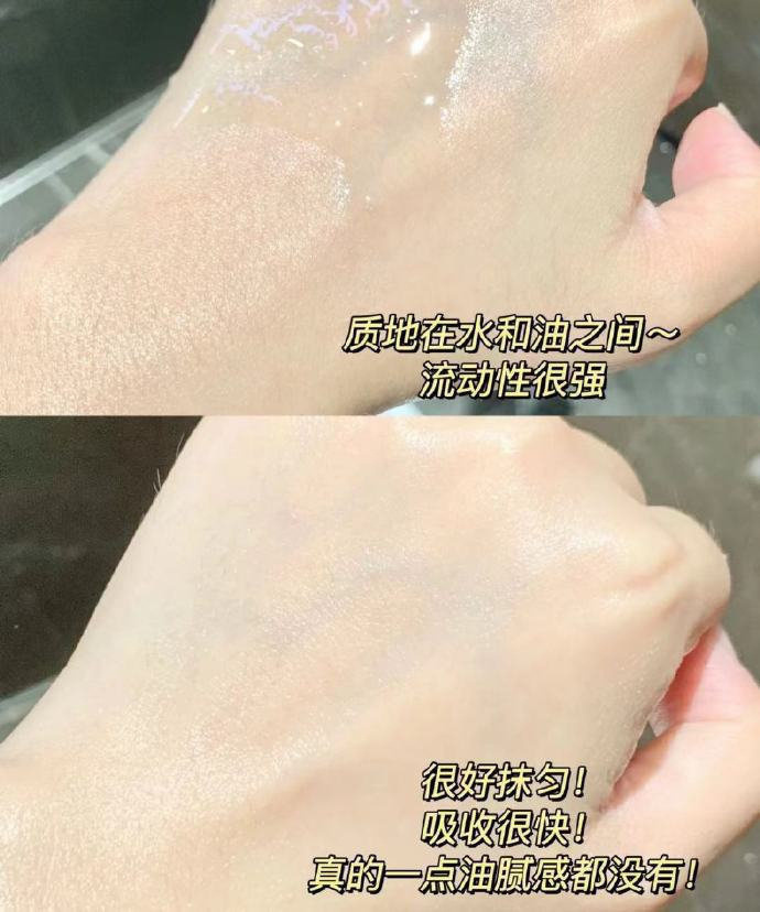 FREIOL福来润肤油200ml 138元 - 线报酷