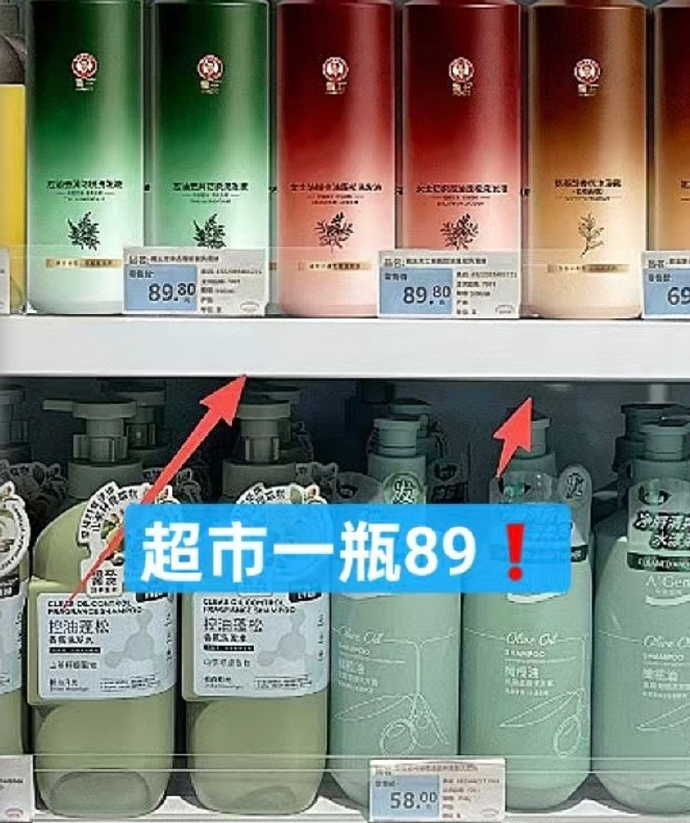 霸王洗护沐浴发膜任选到手共3瓶 51元 - 线报酷