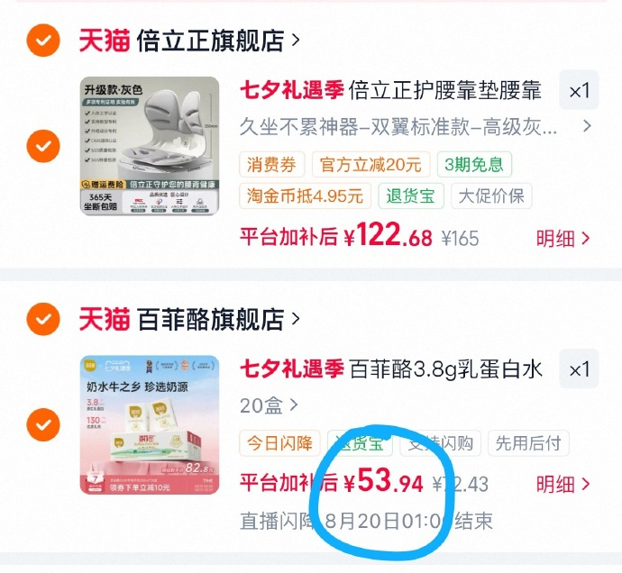 百菲酪水牛纯牛奶200ml*20盒 54元 - 线报酷