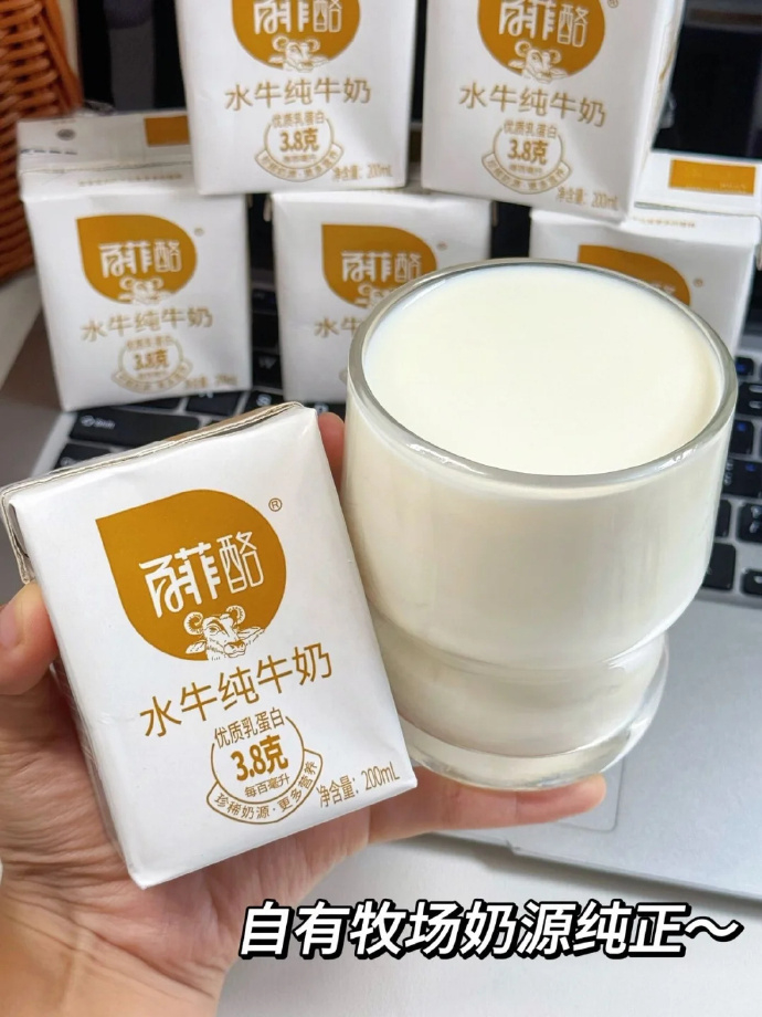 百菲酪水牛纯牛奶200ml*20盒 54元 - 线报酷