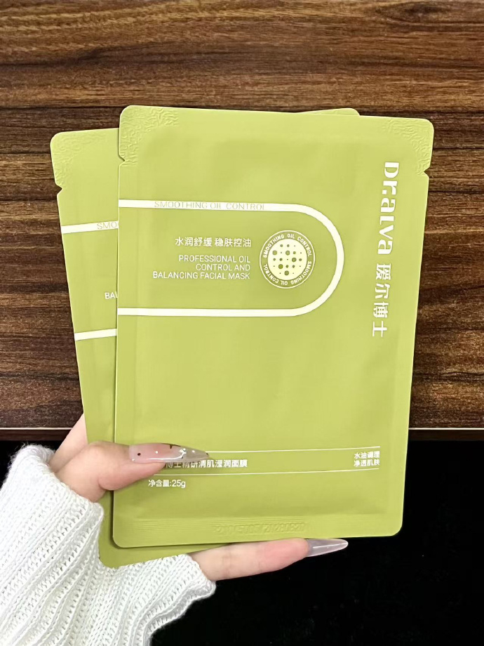 瑷尔博士祛痘保湿舒缓面膜15片 32.9元 - 线报酷 瑷尔博士祛痘保湿舒缓面膜15片 32.9元 - 线报酷