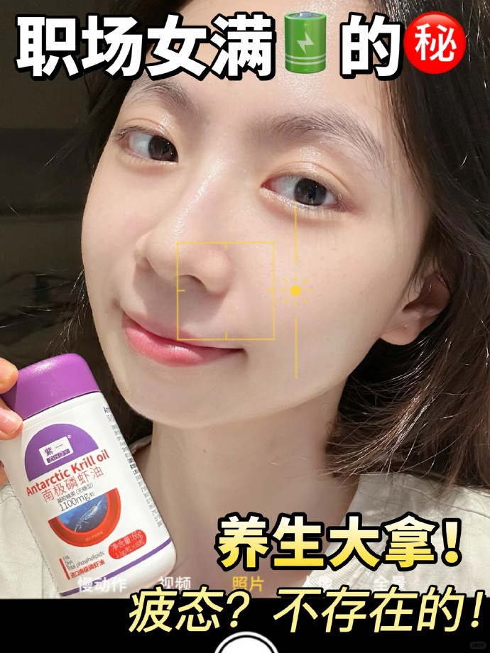 紫一南极磷虾油*2罐 拍2件 99元 - 线报酷