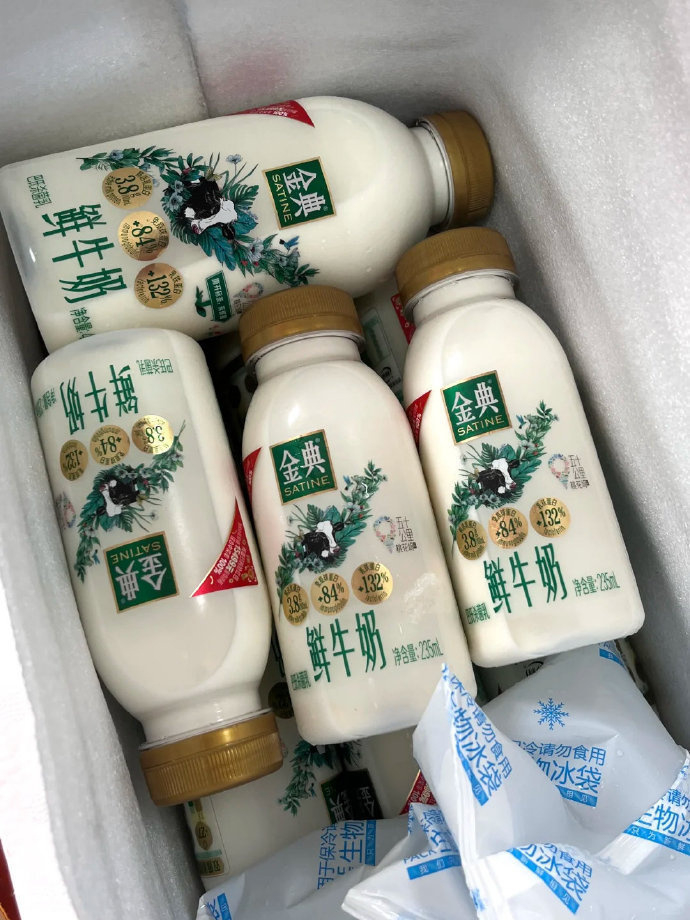 低至2.7r/瓶的金典⚠️领天降叠2r品牌金 88vip33.9元 伊利金典 - 86线报