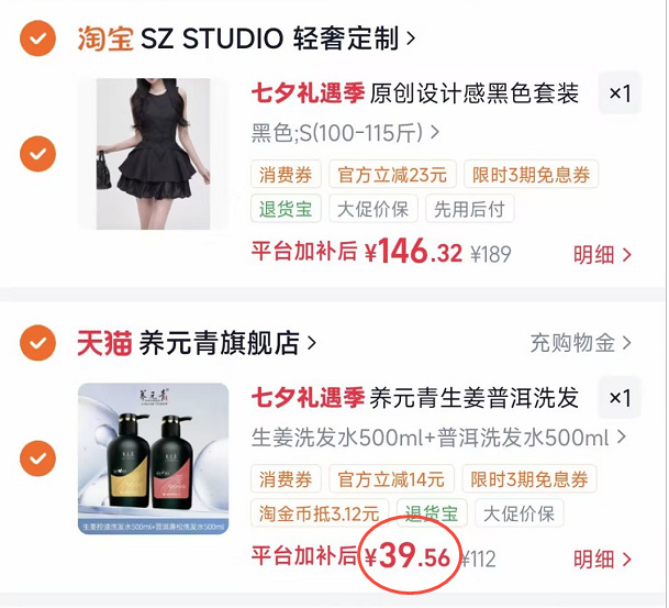 养元青生姜洗发水500ml+普洱洗发水500ml 39元 - 86线报 养元青生姜洗发水500ml+普洱洗发水500ml 39元 - 86线报