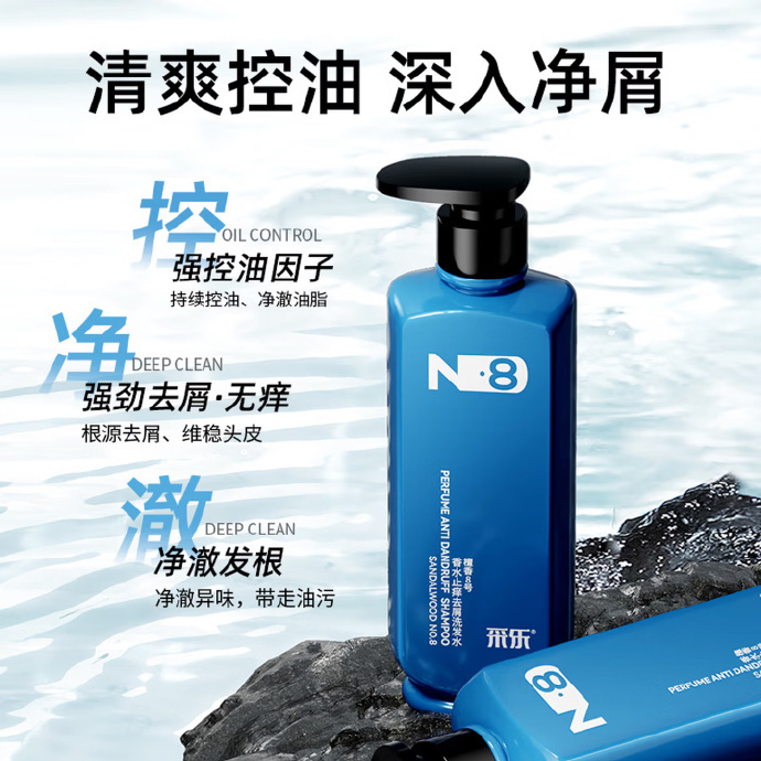 采乐檀香洗发水500ml×2瓶 39.9元 - 86线报