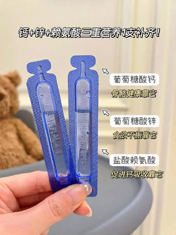 江中儿童葡萄糖酸锌口服液108支 70.6元 - 86线报 江中儿童葡萄糖酸锌口服液108支 70.6元 - 86线报