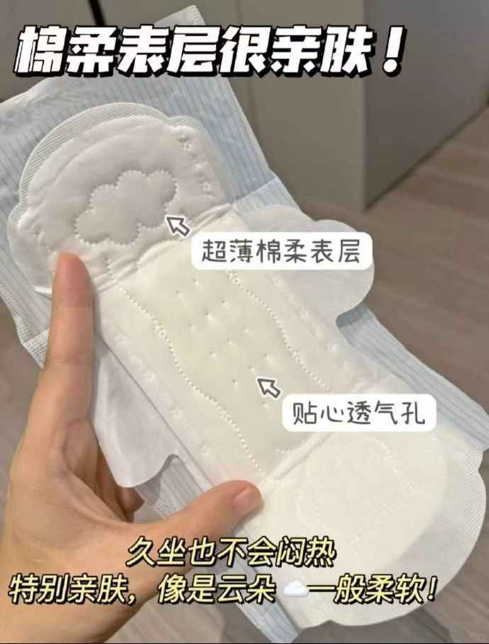 她研社卫生巾全系列任选5件 33元 - 86线报