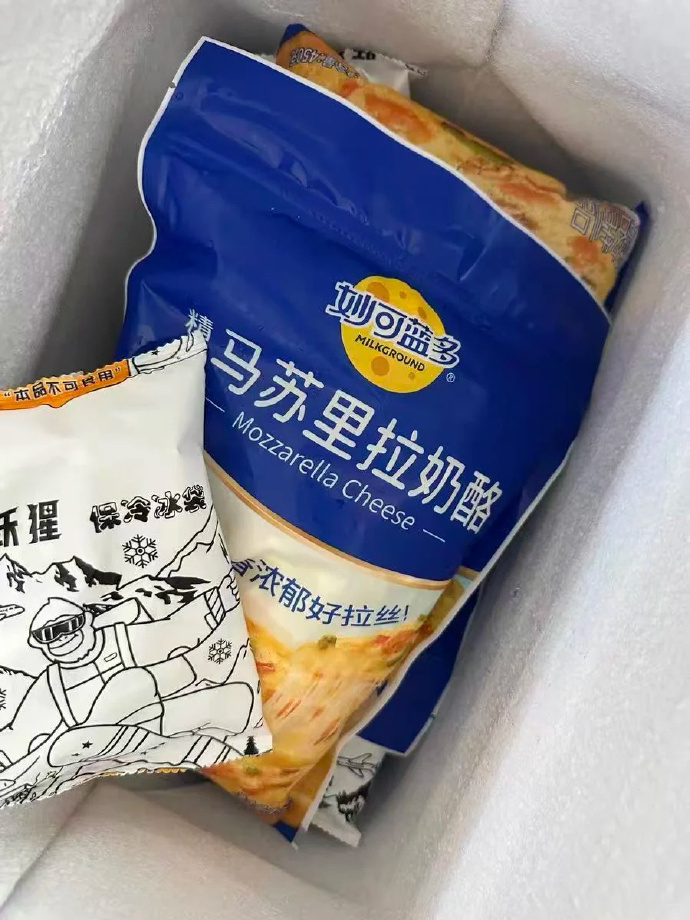 妙可蓝多芝士碎100g*6袋拍3件 21.71元 - 86线报