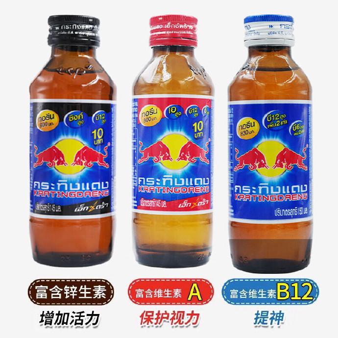 红牛泰版蓝盖维生素牛磺酸能量饮料150ml*10瓶 拍3件 99.00元 - 86线报