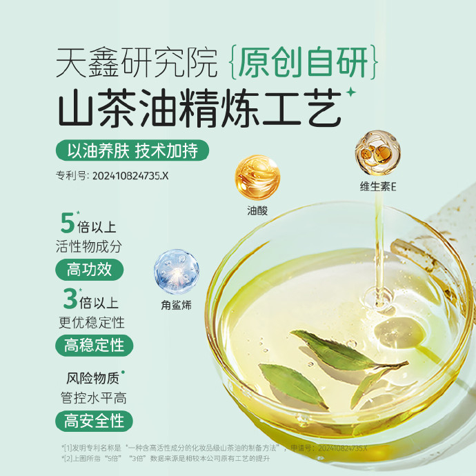 松达宝宝身体乳100g 24.90元 - 86线报