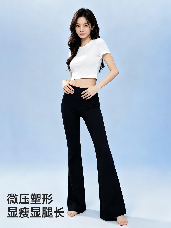 曲线主义高腰微喇瑜伽裤2款可选 37.41元 - 86线报 曲线主义高腰微喇瑜伽裤2款可选 37.41元 - 86线报