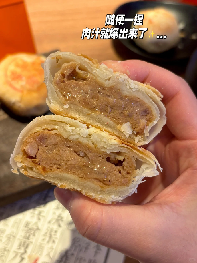 五芳斋速冻鲜肉月饼70g*6只 拍4件 62.68元 - 86线报 五芳斋速冻鲜肉月饼70g*6只 拍4件 62.68元 - 86线报