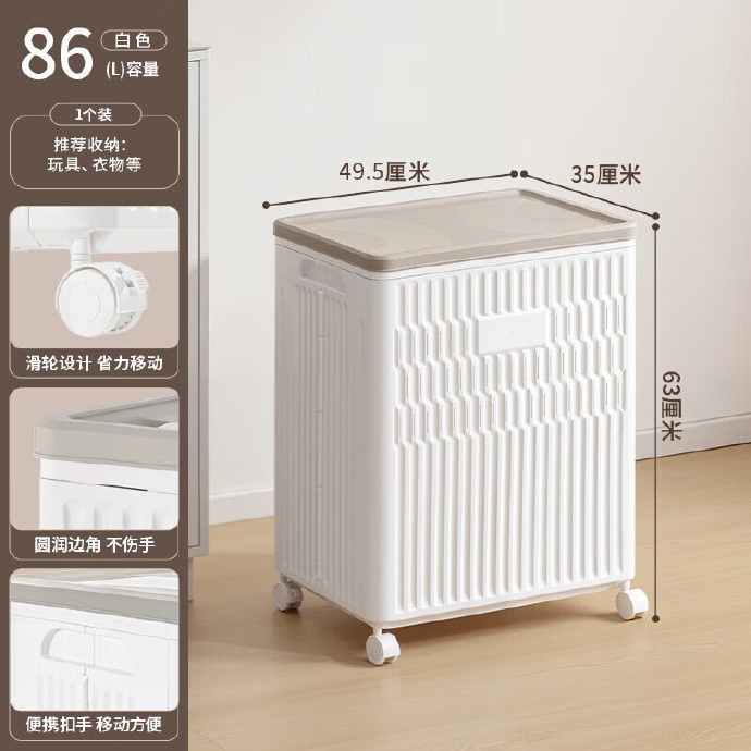 禧天龙可折叠大号收纳箱86L 79.2元 - 86线报