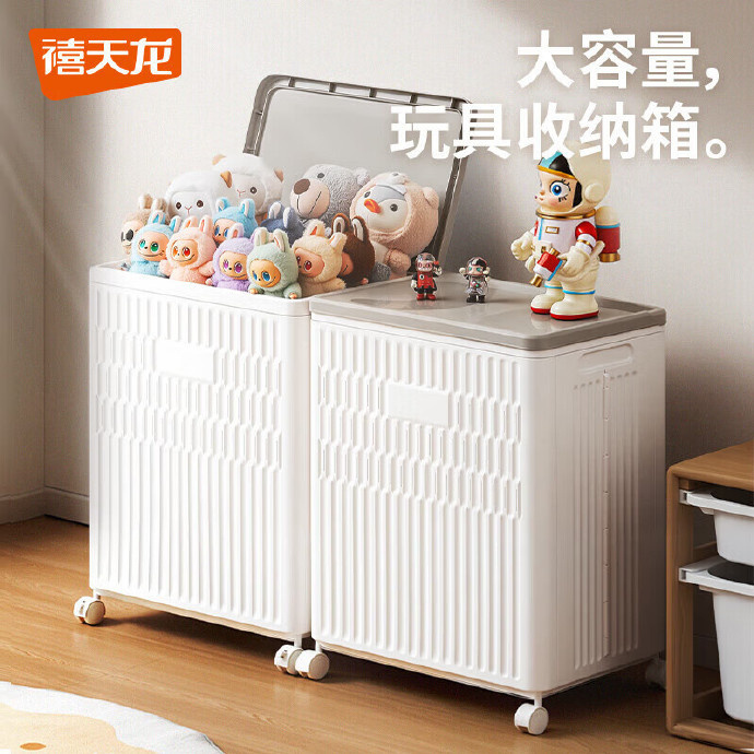 禧天龙可折叠大号收纳箱86L 79.2元 - 86线报