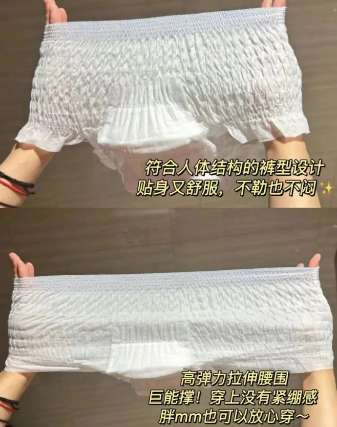 植护夜用防漏安睡裤20条 14.9元 - 86线报
