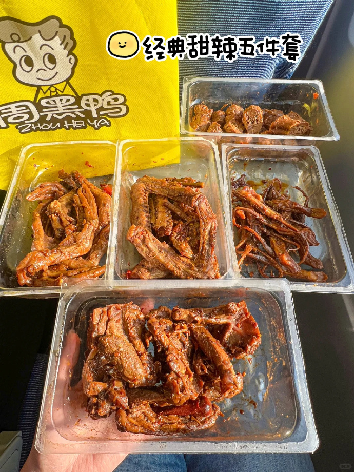 周黑鸭特产卤味4盒+手撕鸡脖任选4盒 39.9元 - 86线报