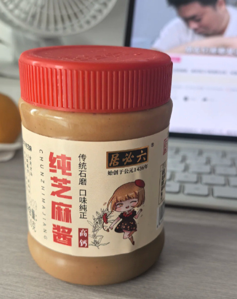 六必居芝麻酱220g*2瓶 12.9元 - 86线报