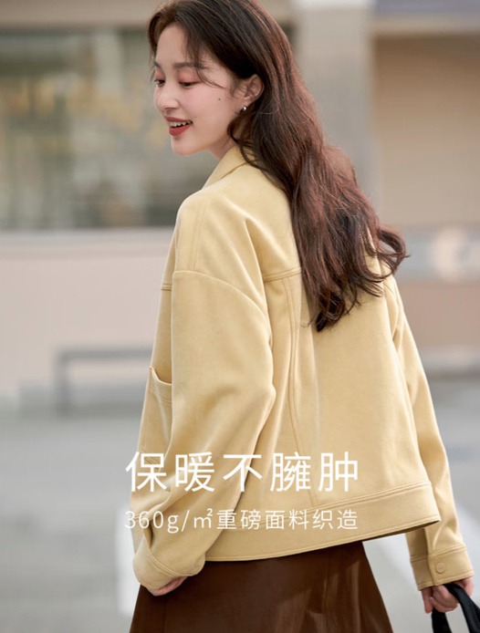 茵曼纯色翻领短外套 199元 - 86线报