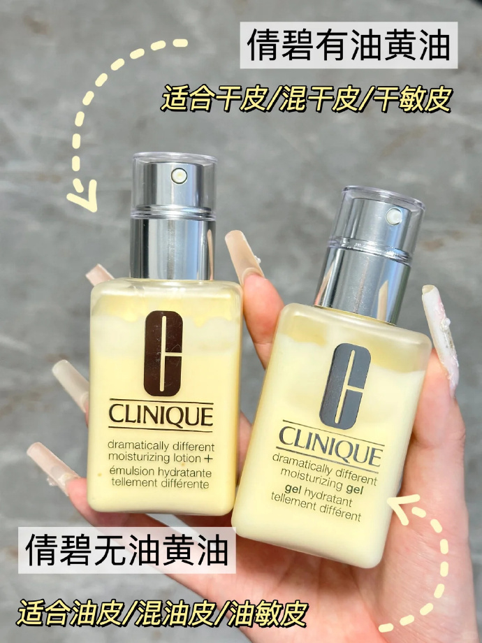 倩碧混皮黄油125ml+赠黄油60ml*2 185元 - 86线报