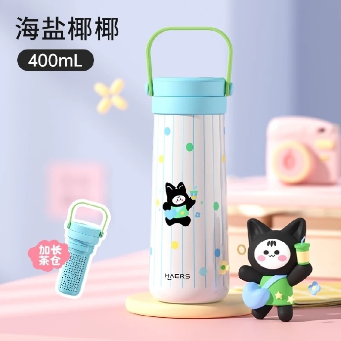 哈尔斯316不锈钢内胆保温杯550ml/400ml 28.5元 - 86线报 哈尔斯316不锈钢内胆保温杯550ml/400ml 28.5元 - 86线报