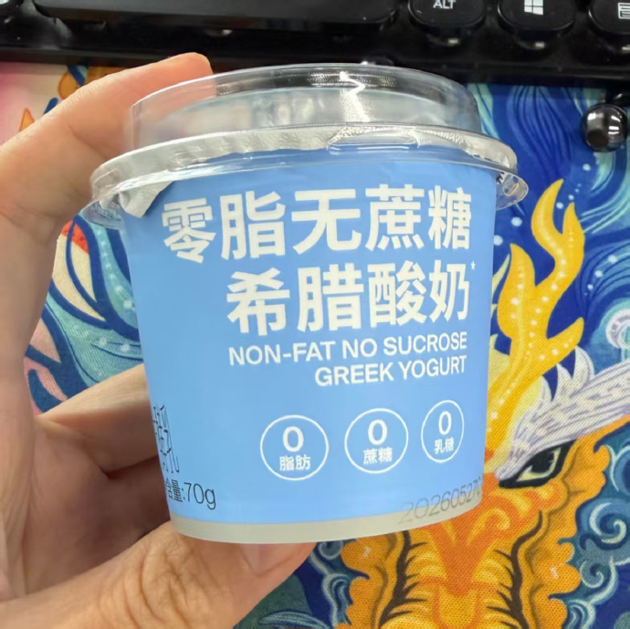 线下超市大杯装要19块9一杯 plus拍2件🔥44.86 吾岛 - 86线报