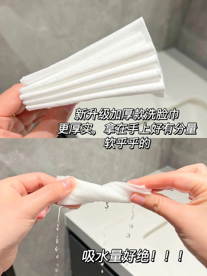 全棉时代纯棉洗脸巾100抽*6包 54元，全棉时代一次性洗脸巾210抽*3提 58元 - 86线报