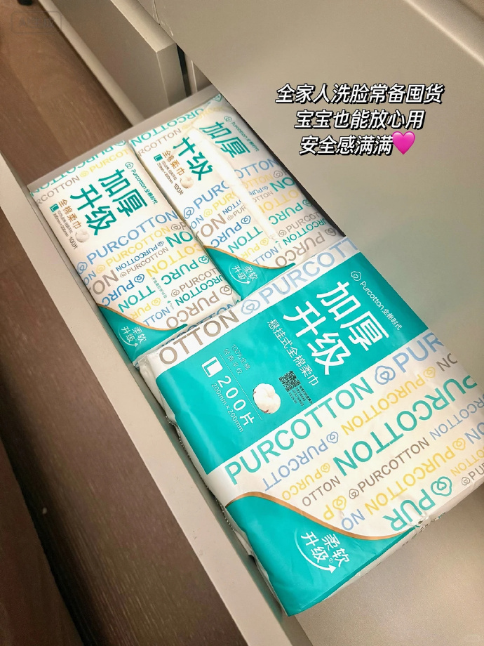全棉时代纯棉洗脸巾100抽*6包 54元,全棉时代一次性洗脸巾210抽*3提 58元 - 86线报 全棉时代纯棉洗脸巾100抽*6包 54元,全棉时代一次性洗脸巾210抽*3提 58元 - 86线报