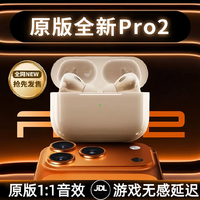 萨勒芬妮耳式蓝牙耳机 39元,萨勒芬妮耳挂蓝牙耳机 39元 - 线报酷 萨勒芬妮耳式蓝牙耳机 39元,萨勒芬妮耳挂蓝牙耳机 39元 - 线报酷