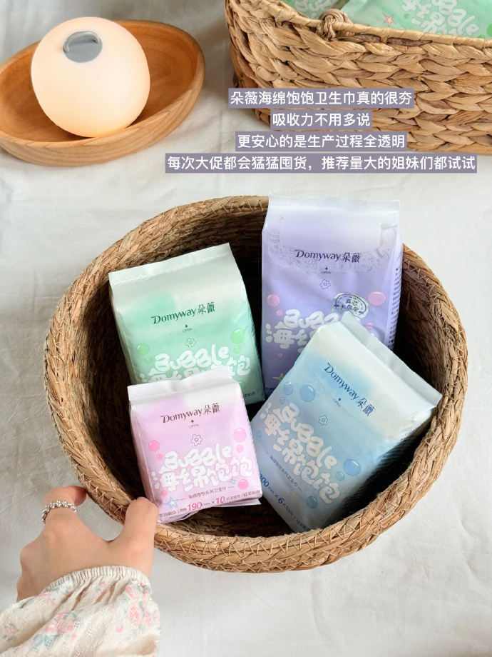 朵薇卫生巾8包+赠日用240*7片 38元 - 86线报