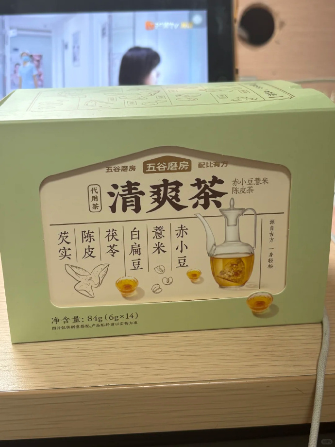 五谷磨房红豆薏米芡实茶120g*3盒+艾草棒 49.9元 - 86线报 五谷磨房红豆薏米芡实茶120g*3盒+艾草棒 49.9元 - 86线报