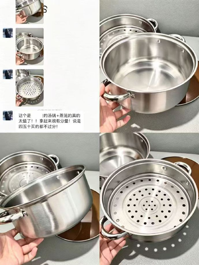 不锈钢汤锅蒸锅 5.99元，不锈钢双耳汤锅+蒸格 7.99元 - 86线报