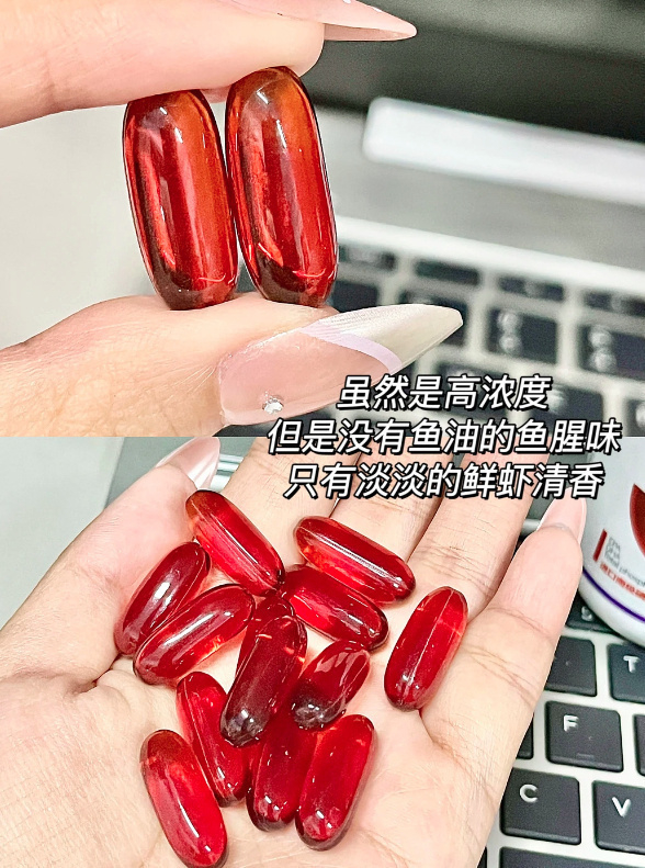 紫一南极磷虾油2罐 拍2件 99元 - 86线报
