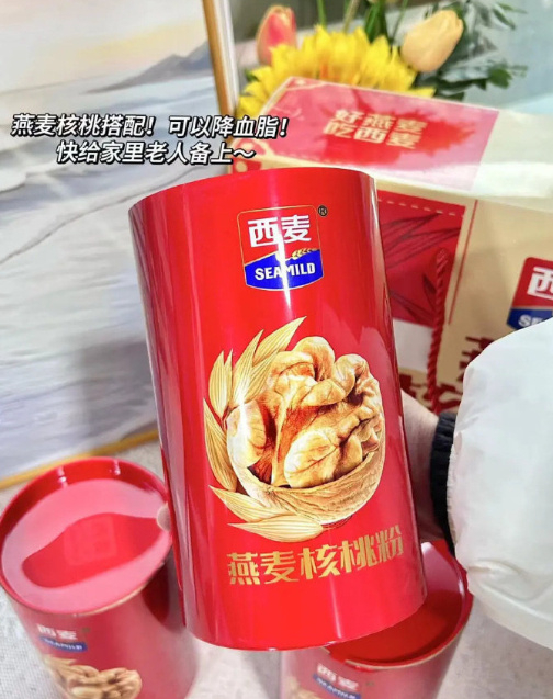 西麦燕麦片礼盒/燕麦核桃礼盒*1kg 30.1元 - 86线报