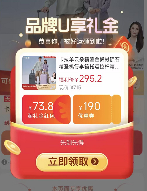 卡拉羊行李箱20寸 218元 - 线报酷 卡拉羊行李箱20寸 218元 - 线报酷