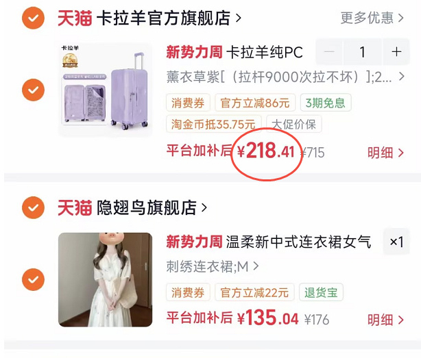 卡拉羊行李箱20寸 218元 - 线报酷 卡拉羊行李箱20寸 218元 - 线报酷