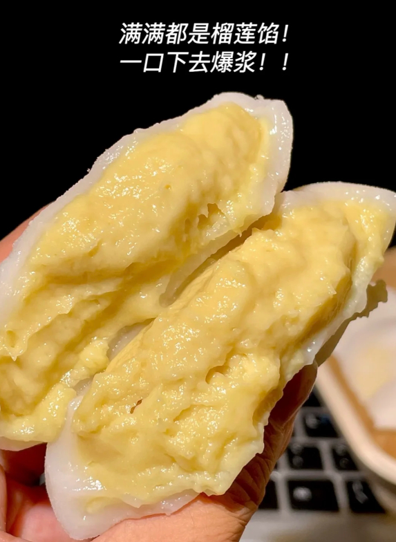 巧师傅猫山王榴莲月饼240g礼盒 29元 - 86线报