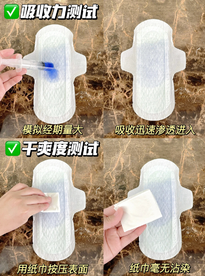 花王卫生巾任选6件 37元 - 86线报