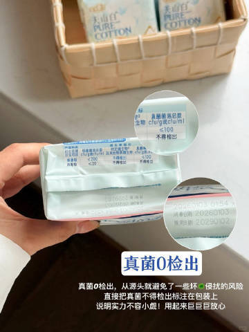 线下15块/包的咱几块一包 任选6件💥35.4 淘淘氧棉 卫生巾 央妈探厂 - 线报酷 线下15块/包的咱几块一包 任选6件💥35.4 淘淘氧棉 卫生巾 央妈探厂 - 线报酷