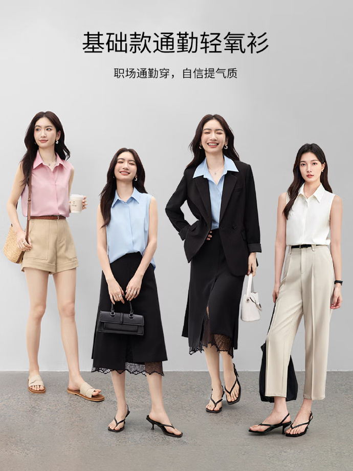 尚都比拉女装五折 先领5折券 专区任选 63 轻氧通勤衫 85 优雅无袖连衣裙 - 线报酷 尚都比拉女装五折 先领5折券 专区任选 63 轻氧通勤衫 85 优雅无袖连衣裙 - 线报酷