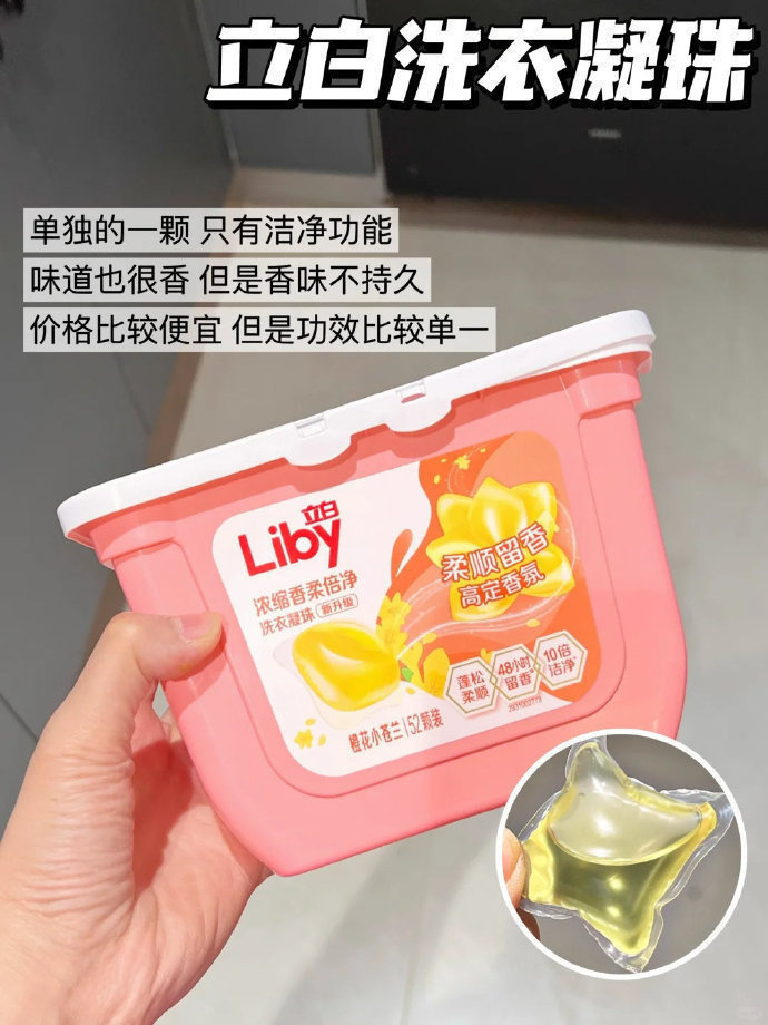 平时这价只有3盒啊 超市同规格39/盒的 34元左右 立白 - 86线报