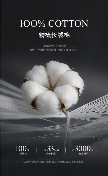 ZHotel新疆长绒棉贡缎四件套 262.9元 - 线报酷
