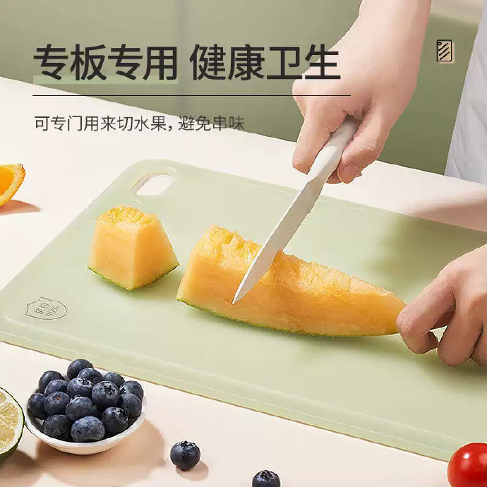 KBH康巴赫小号菜板食品级PP材质 6.00元 - 线报酷