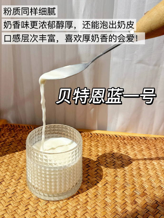贝特恩蓝胖子奶粉1KG 54元 - 86线报