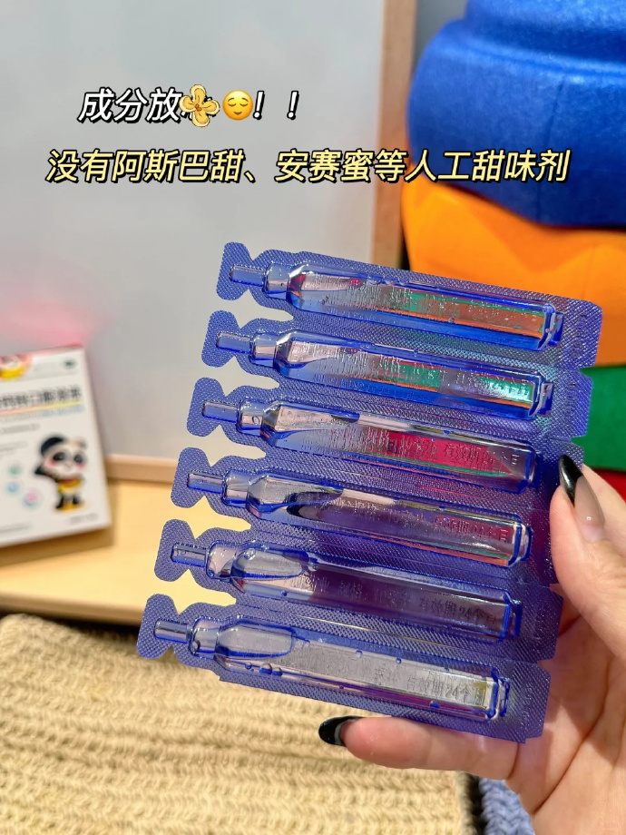 江中儿童葡萄糖酸锌口服液108支 71元 - 86线报